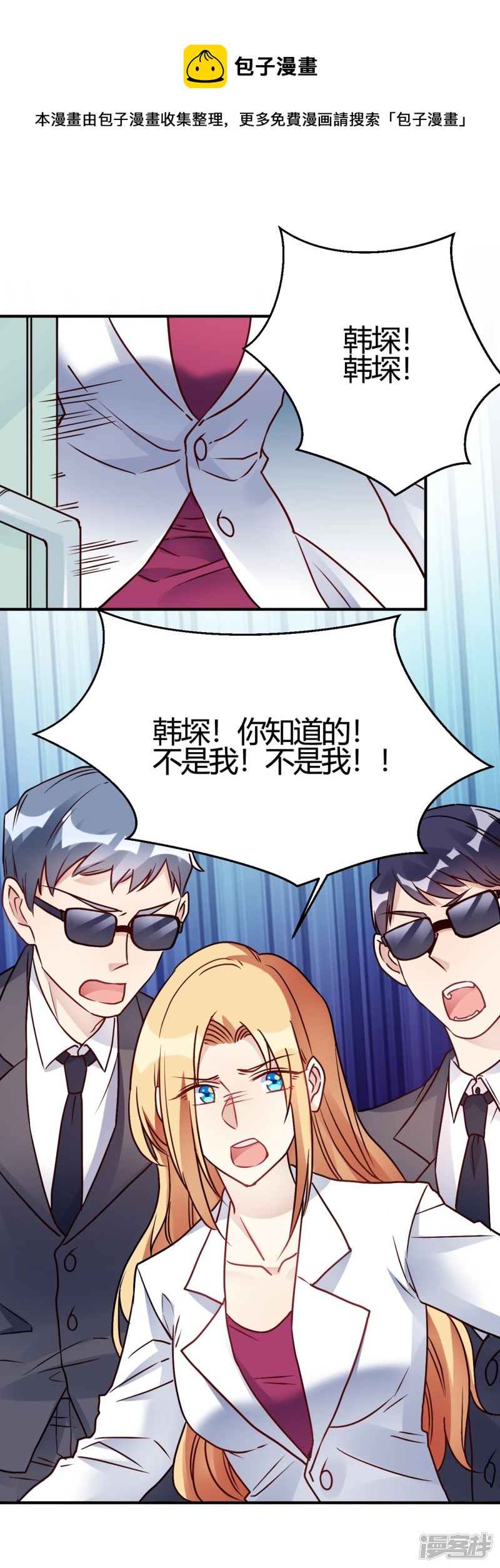 第29话 切丝凉拌-第29话