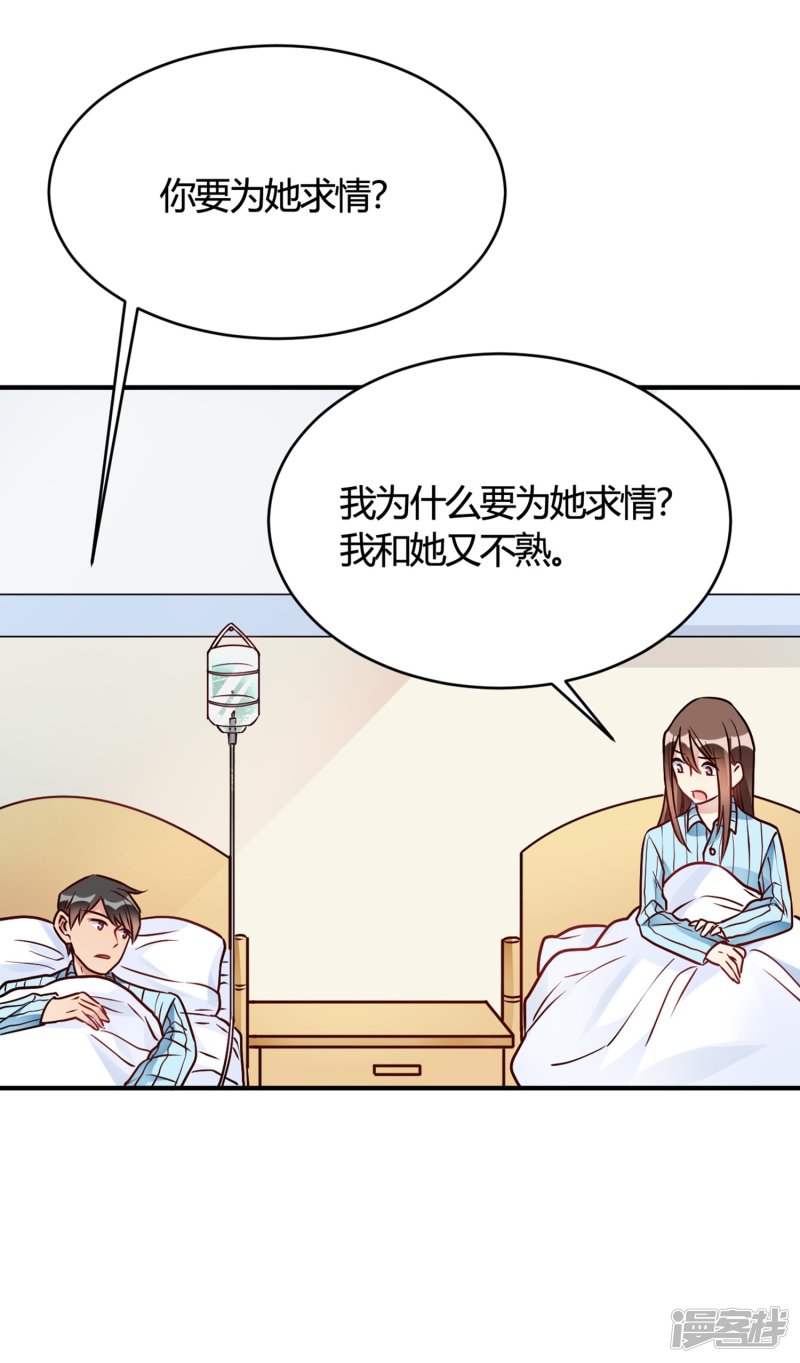 第29话 切丝凉拌-第29话