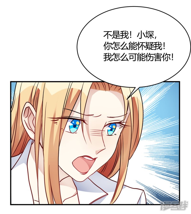 第29话 切丝凉拌-第29话