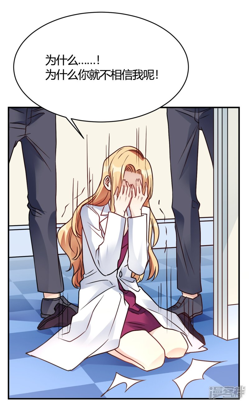 第29话 切丝凉拌-第29话