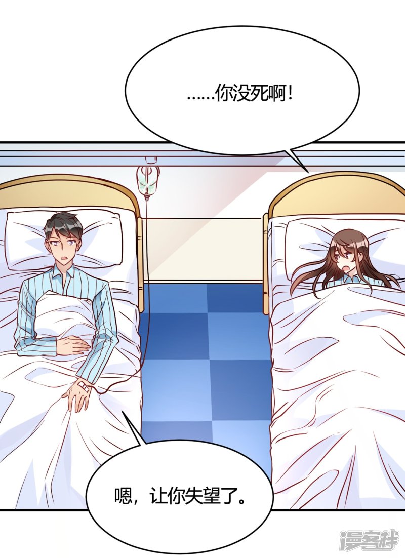 第29话 切丝凉拌-第29话