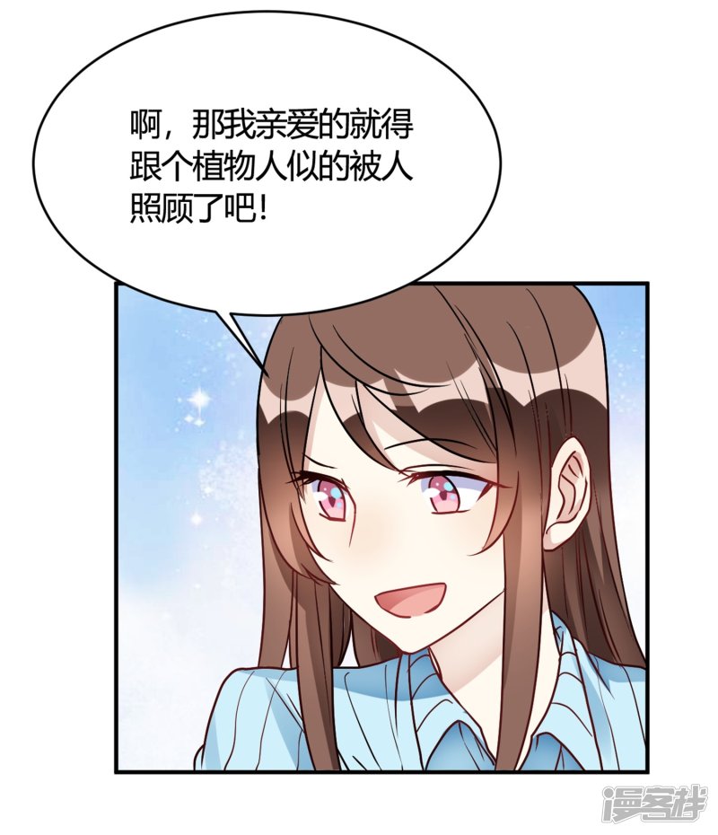 第29话 切丝凉拌-第29话