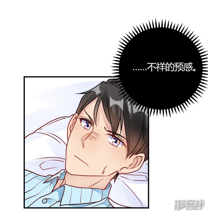 第29话 切丝凉拌-第29话