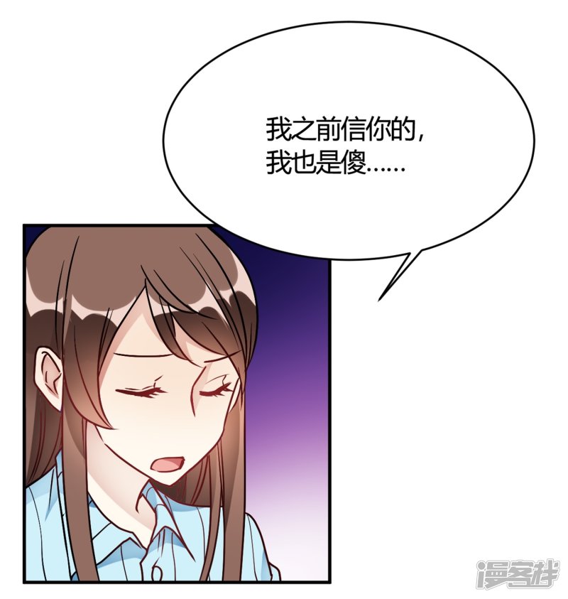 第31话 动不了就挨欺负-第31话