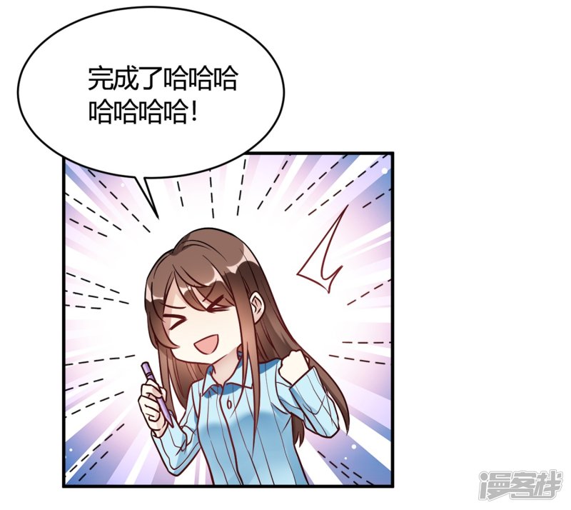 第31话 动不了就挨欺负-第31话