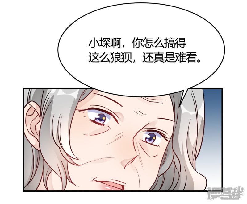 第31话 动不了就挨欺负-第31话