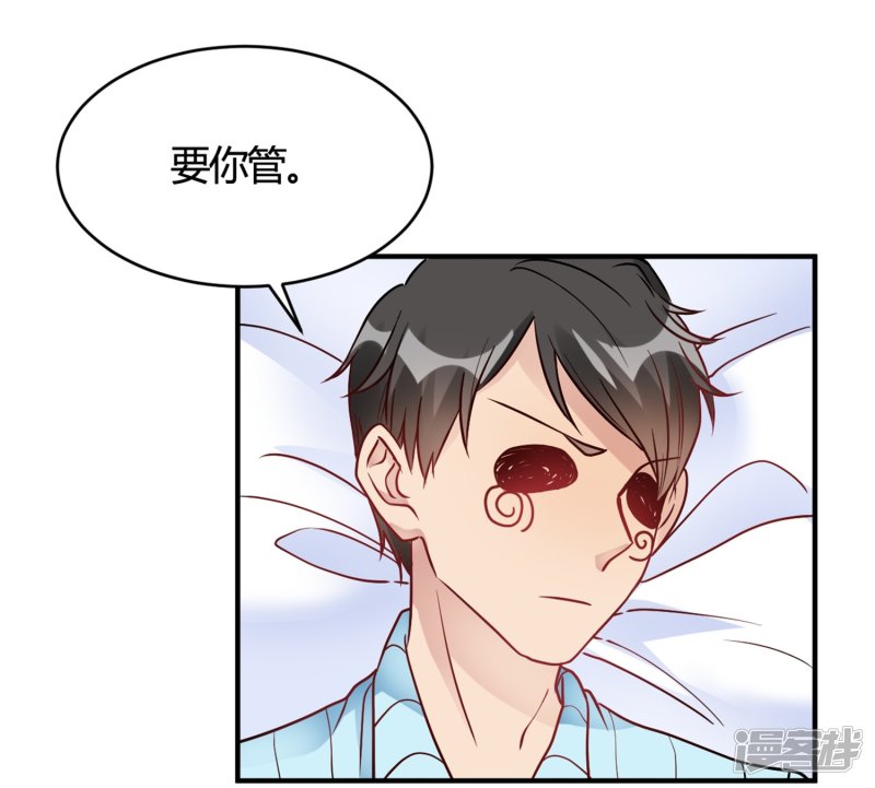 第31话 动不了就挨欺负-第31话