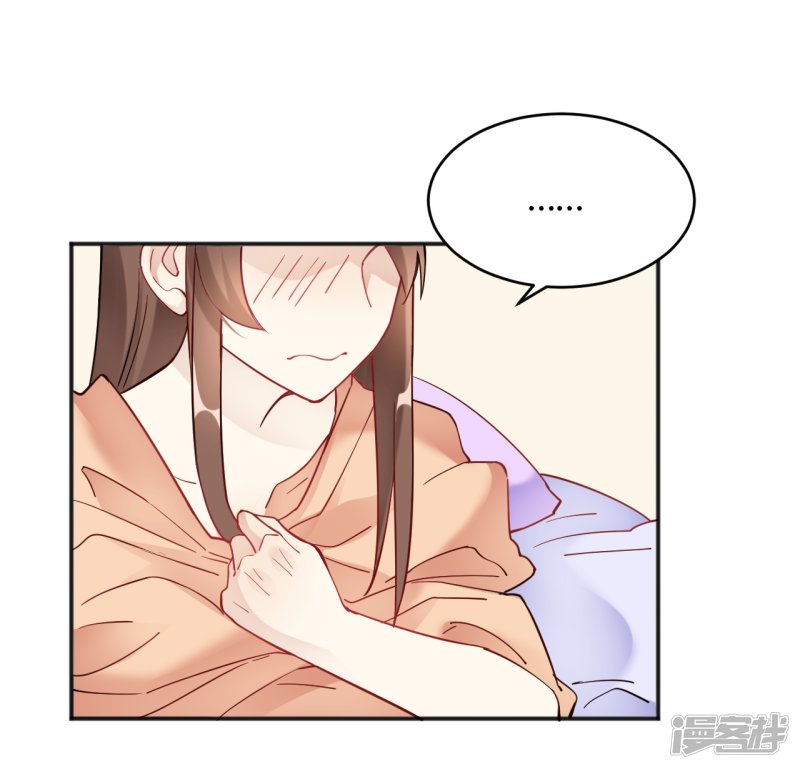 第33话 竟然是颜文字！？-第33话