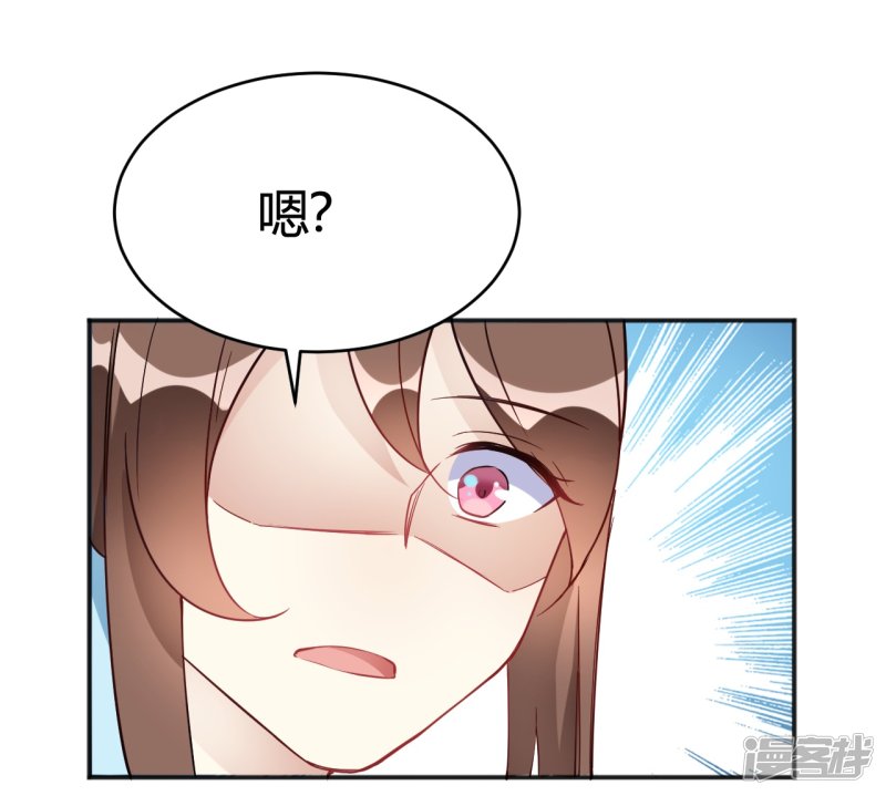 第33话 竟然是颜文字！？-第33话