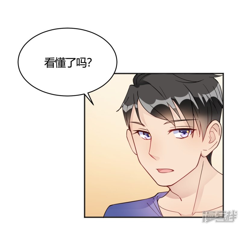 第33话 竟然是颜文字！？-第33话