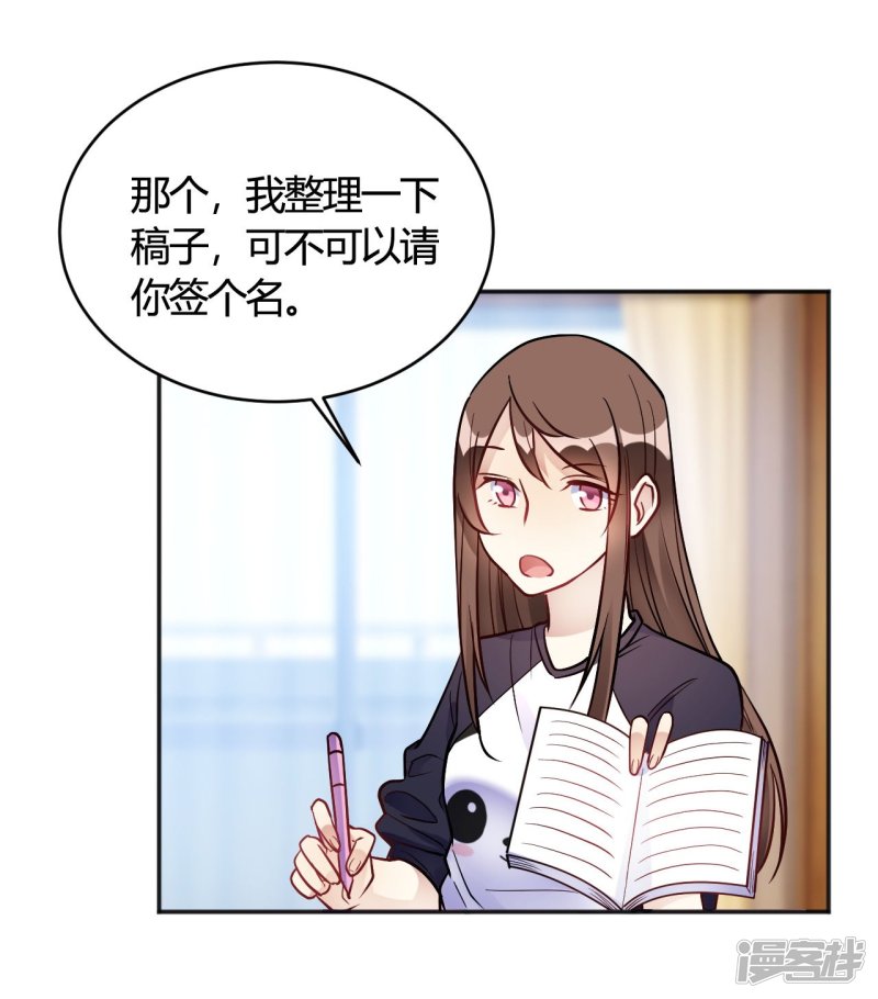 第35话 终于出来了！-第35话