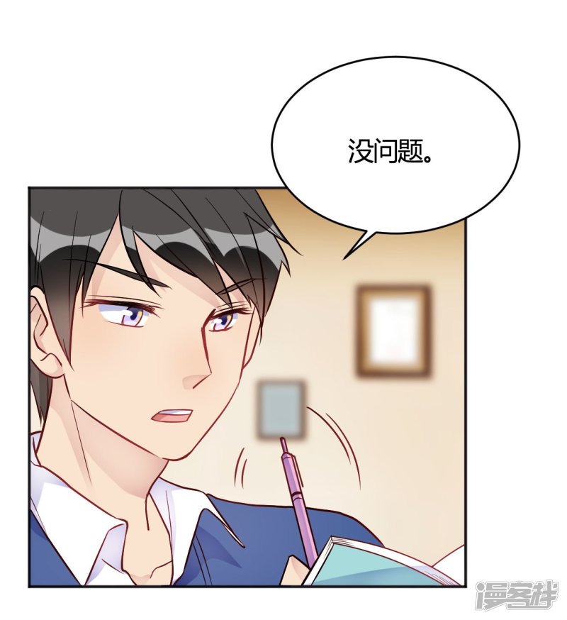 第35话 终于出来了！-第35话