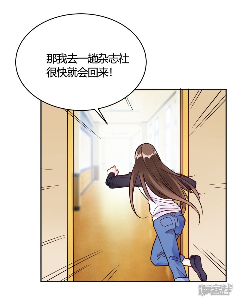 第35话 终于出来了！-第35话