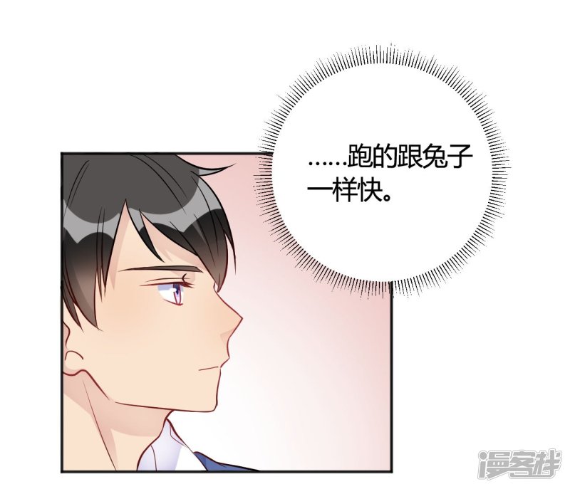 第35话 终于出来了！-第35话