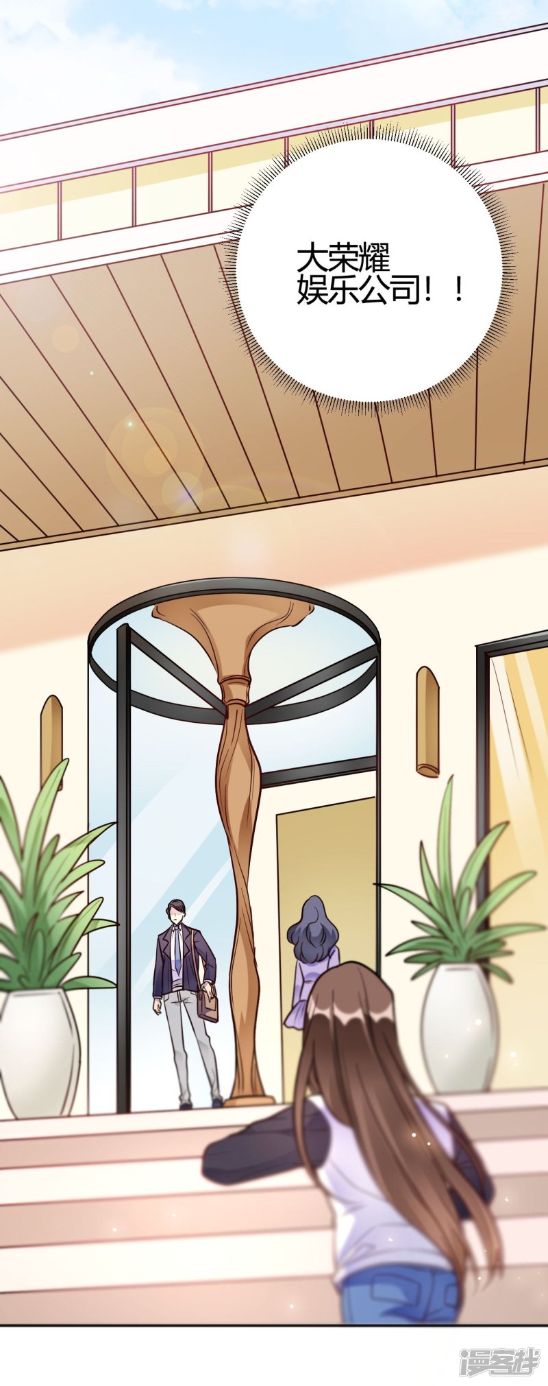 第35话 终于出来了！-第35话