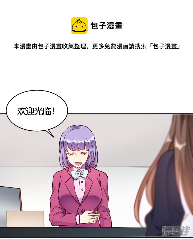 第35话 终于出来了！-第35话