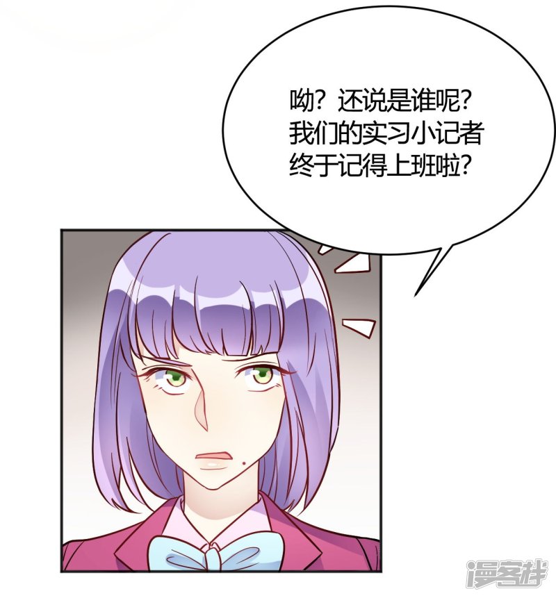 第35话 终于出来了！-第35话