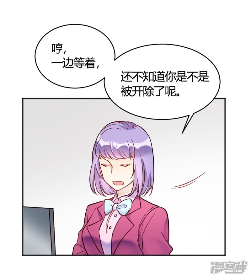 第35话 终于出来了！-第35话