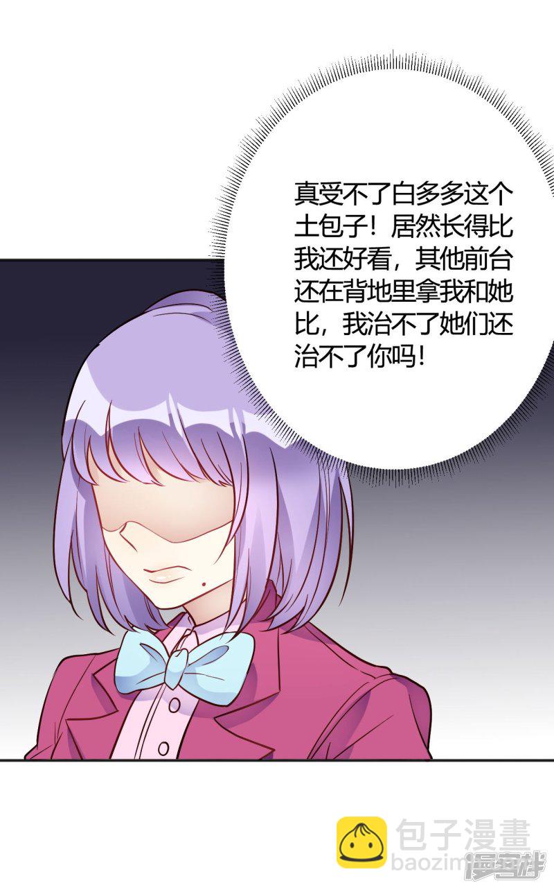 第35话 终于出来了！-第35话