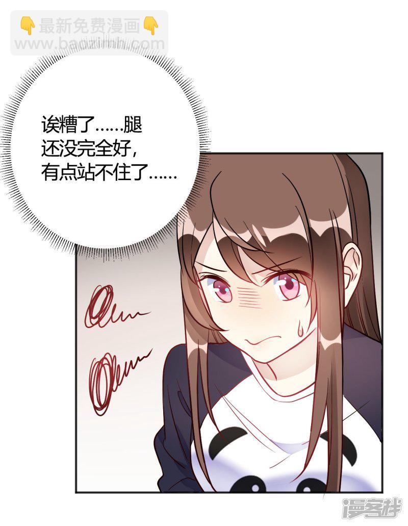 第35话 终于出来了！-第35话