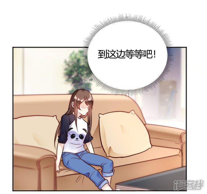 第35话 终于出来了！-第35话