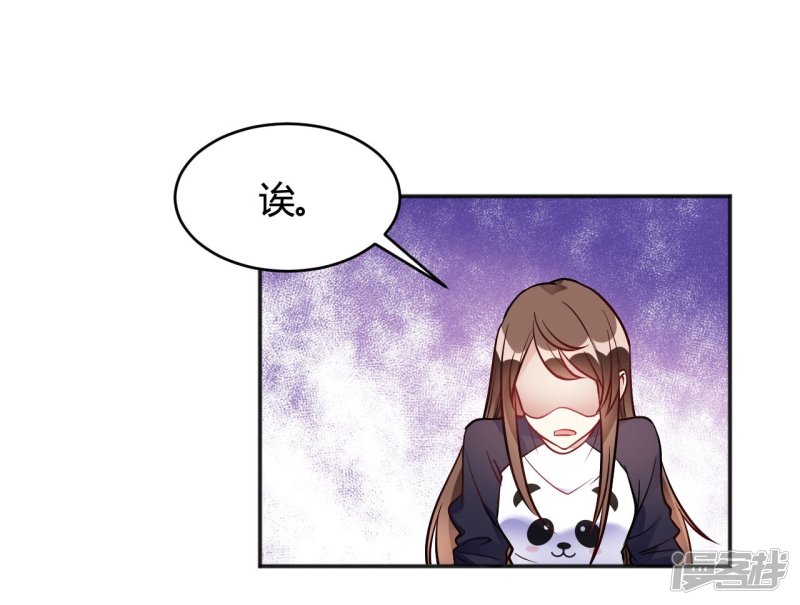 第35话 终于出来了！-第35话