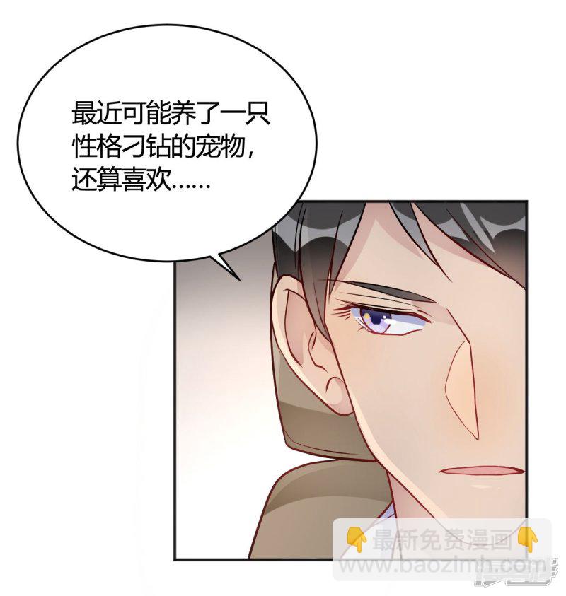 第35话 终于出来了！-第35话