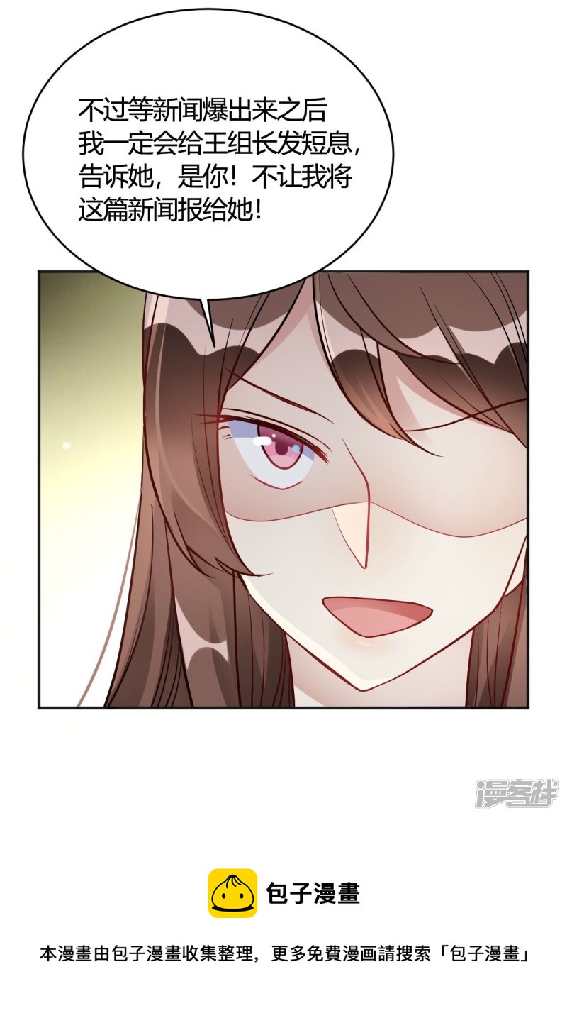 第35话 终于出来了！-第35话