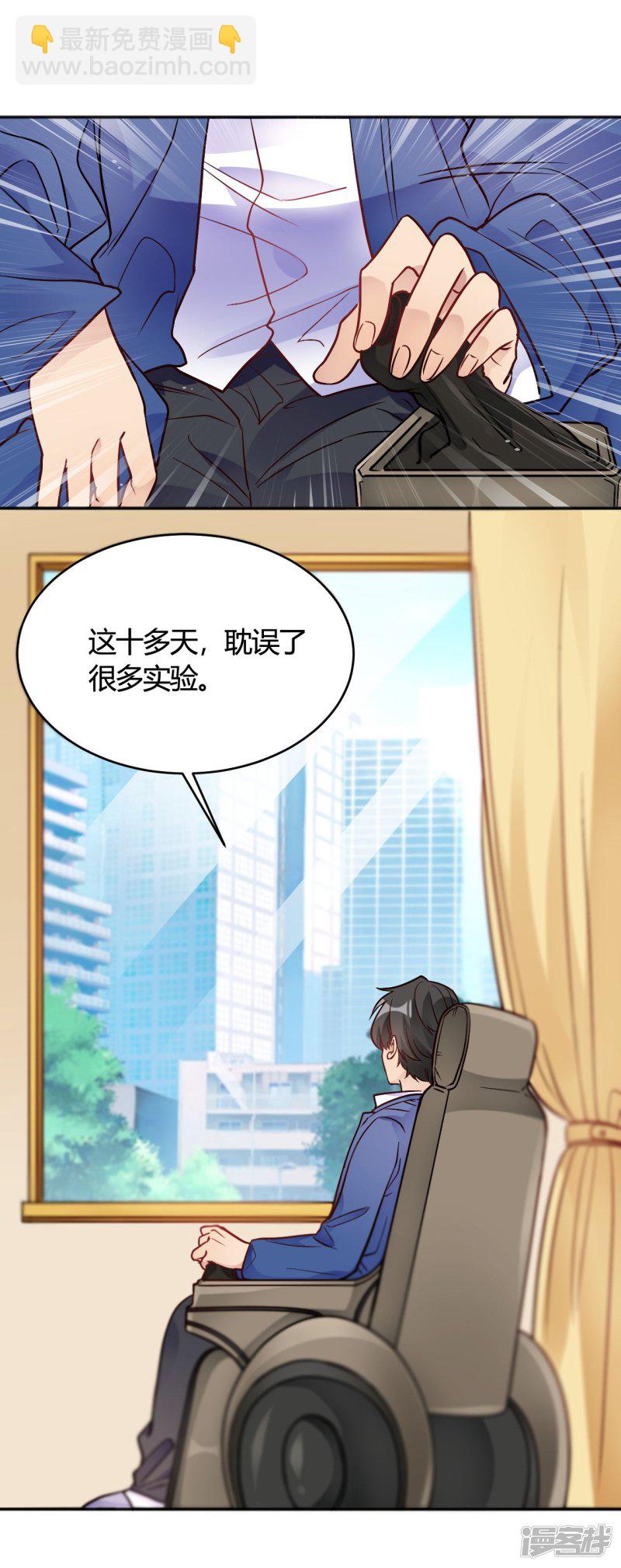 第35话 终于出来了！-第35话