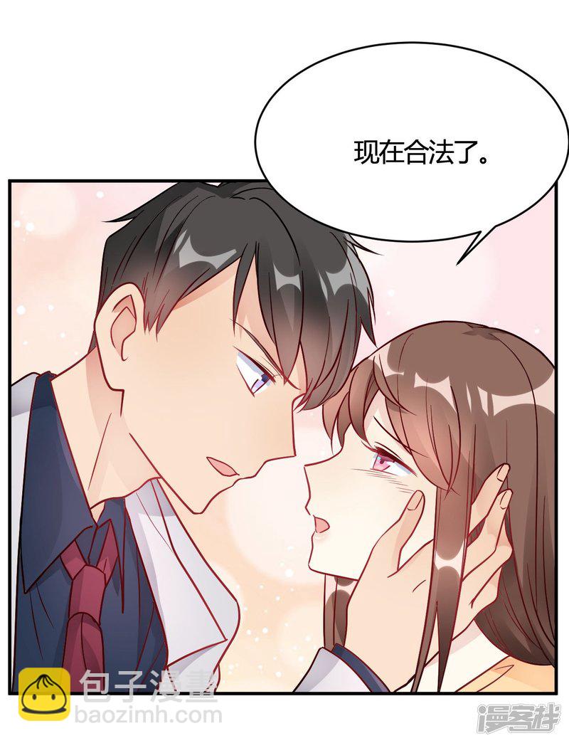 第37话 老板搓澡不？-第37话