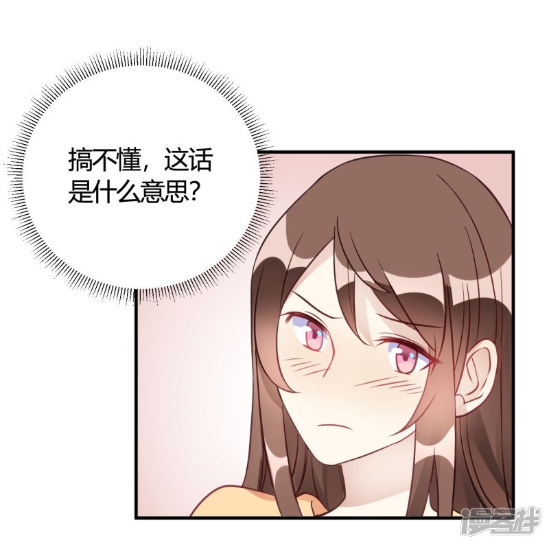 第37话 老板搓澡不？-第37话