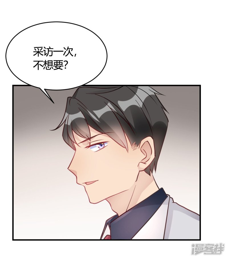 第37话 老板搓澡不？-第37话