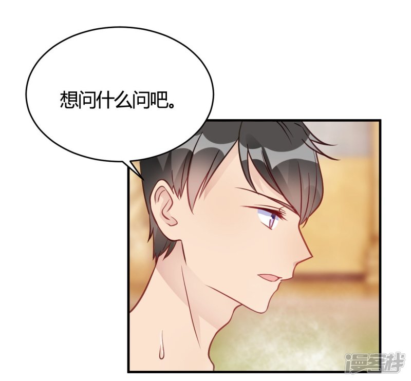 第37话 老板搓澡不？-第37话