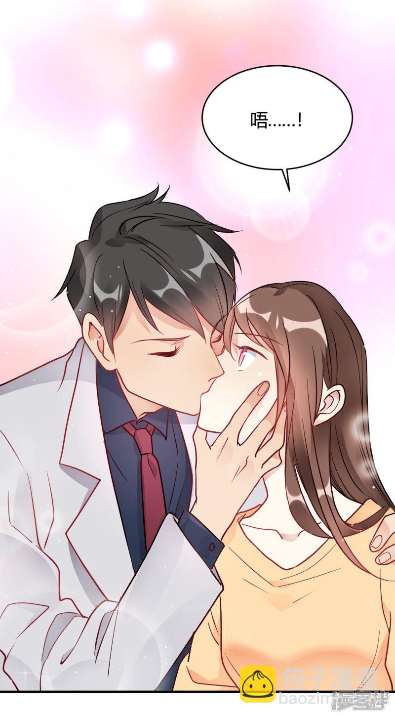 第37话 老板搓澡不？-第37话