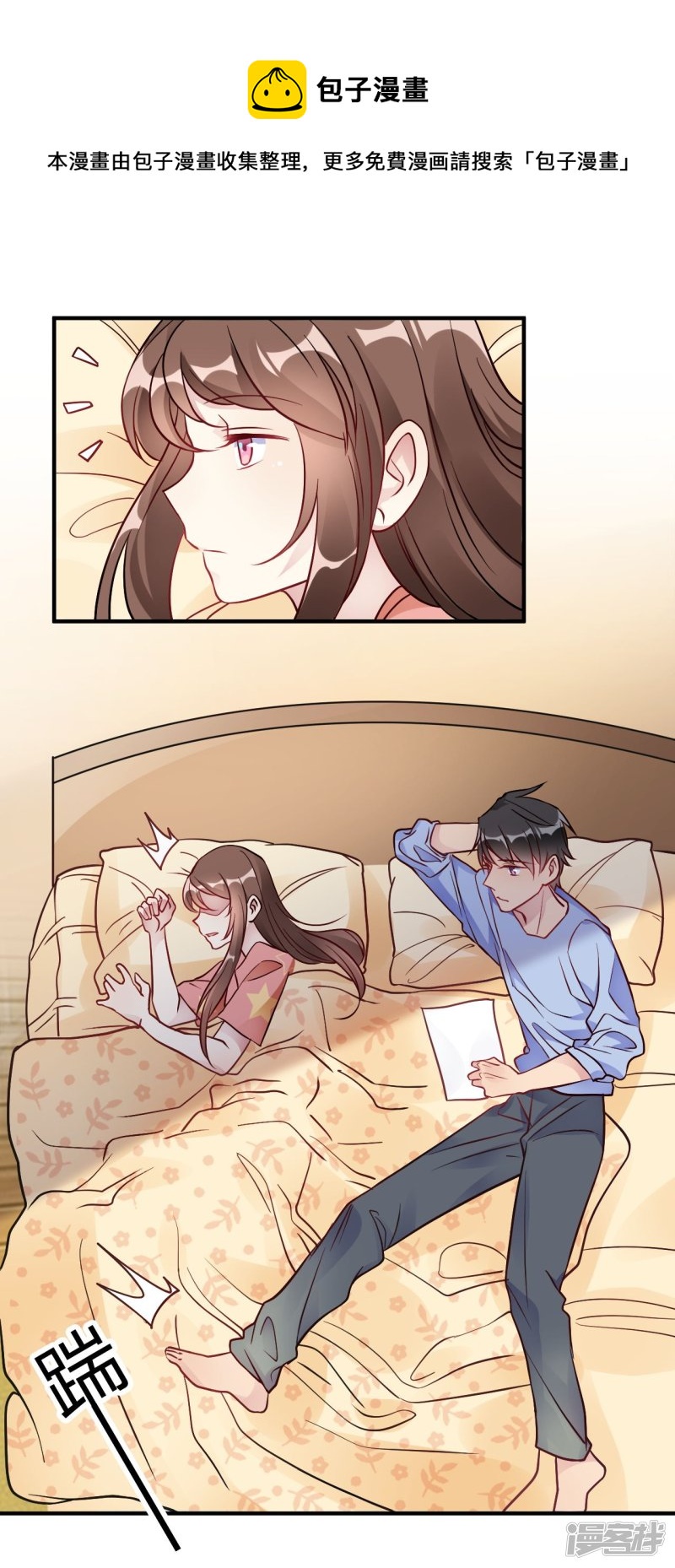 第39话 原来你也一样脏-第39话