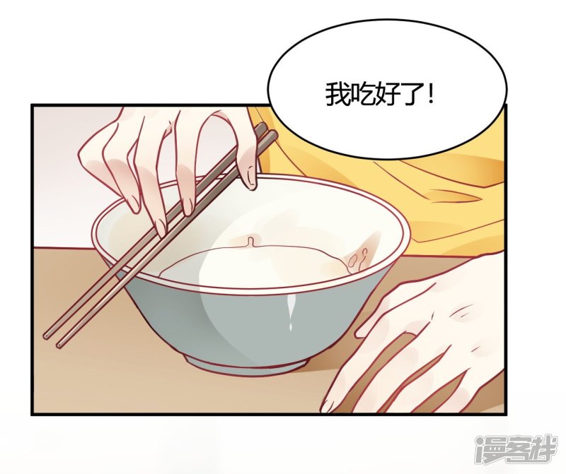 第39话 原来你也一样脏-第39话