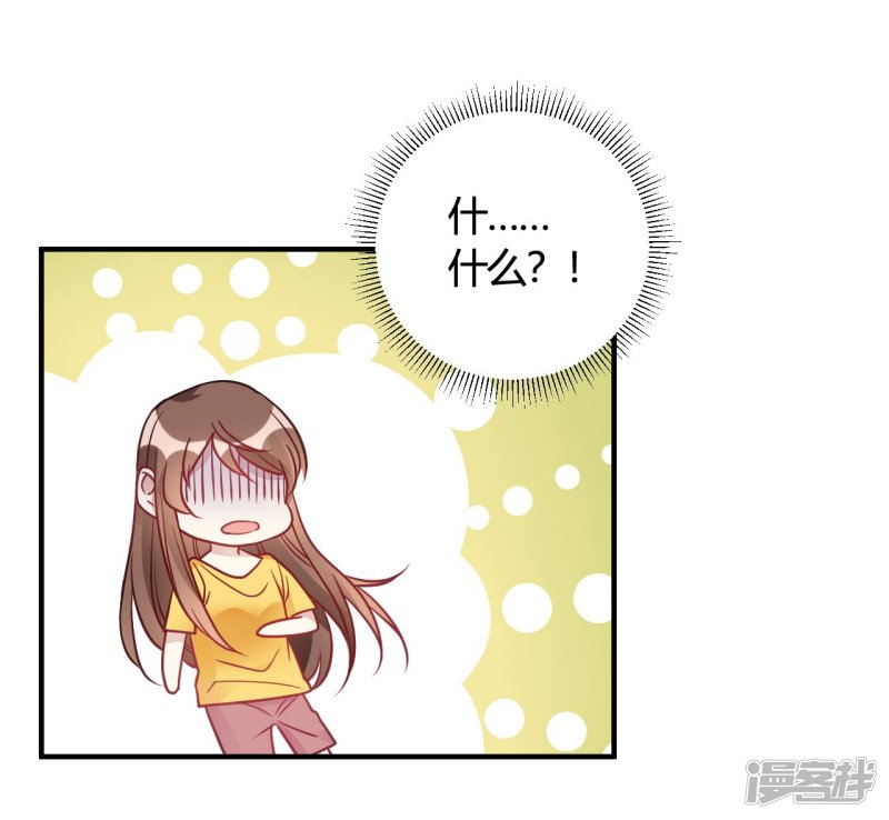 第39话 原来你也一样脏-第39话