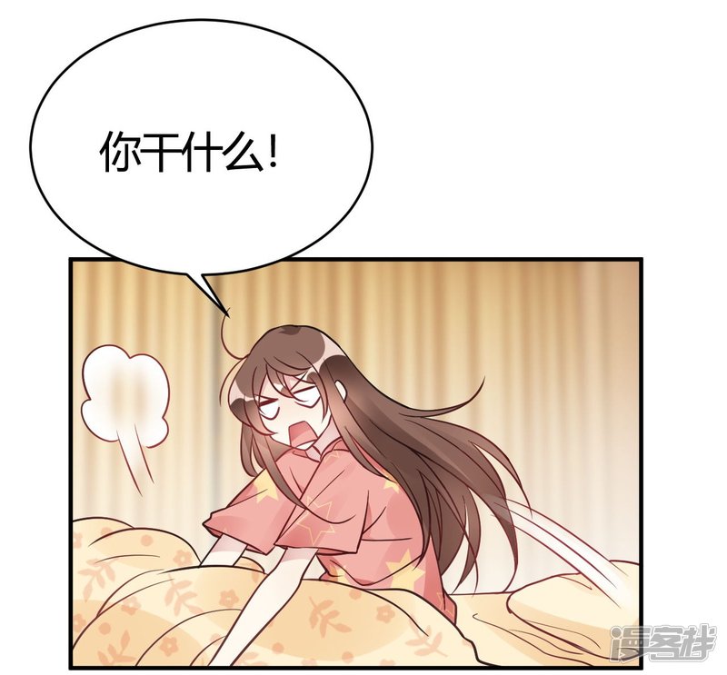 第39话 原来你也一样脏-第39话