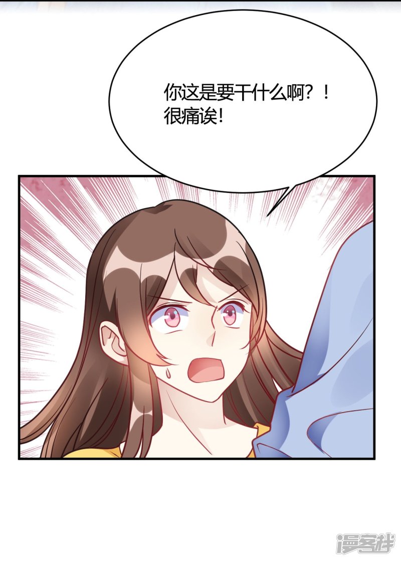 第39话 原来你也一样脏-第39话