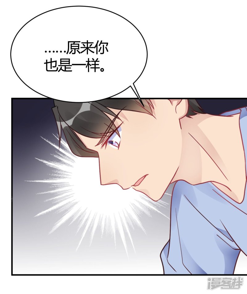 第39话 原来你也一样脏-第39话