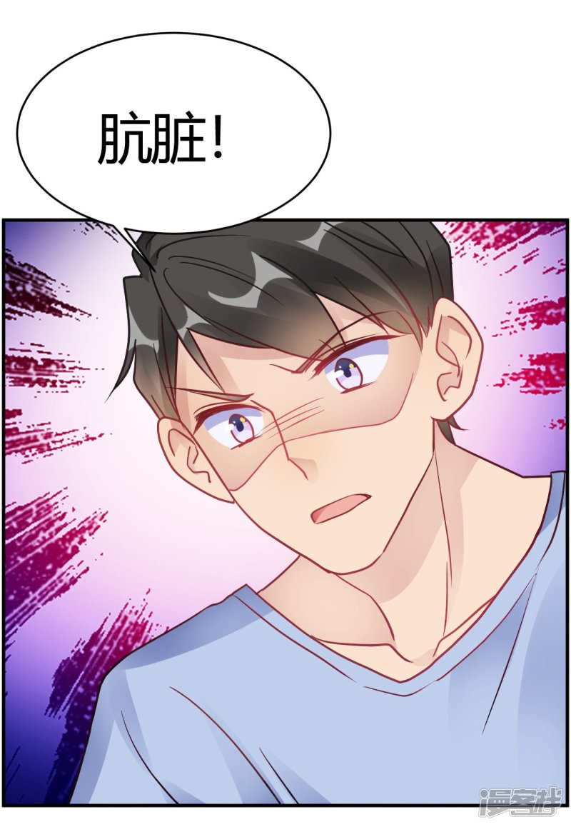 第39话 原来你也一样脏-第39话