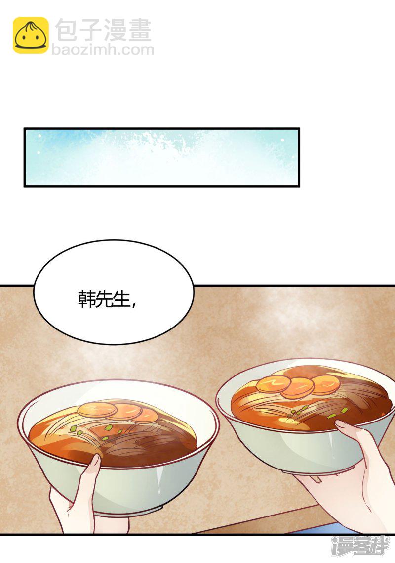 第39话 原来你也一样脏-第39话