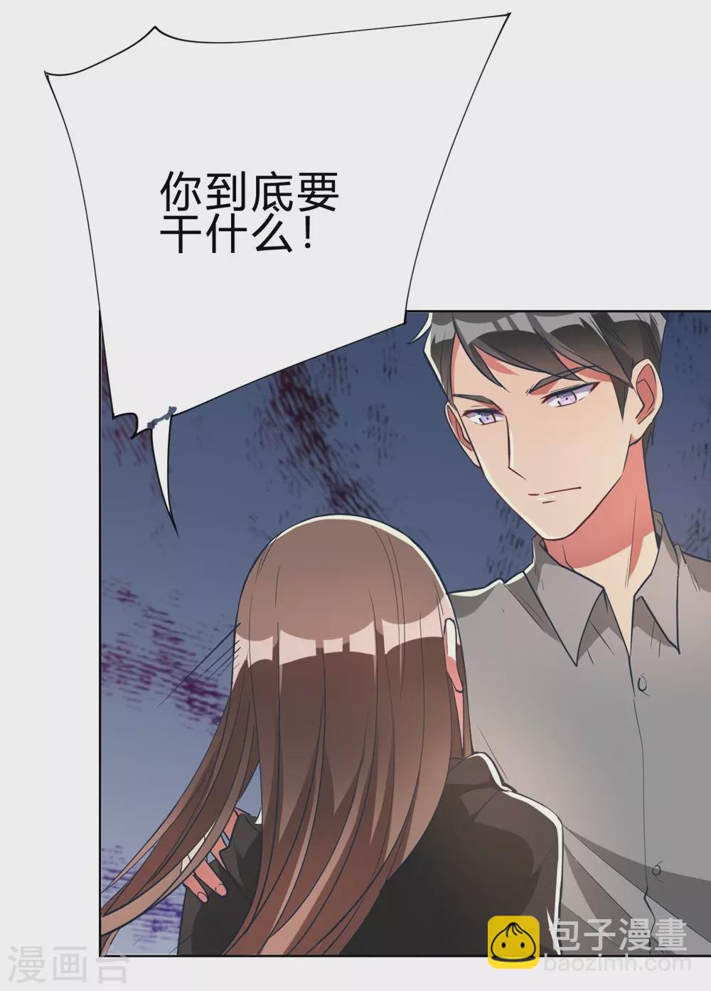 第5话 离抱曾孙不远了-第5话