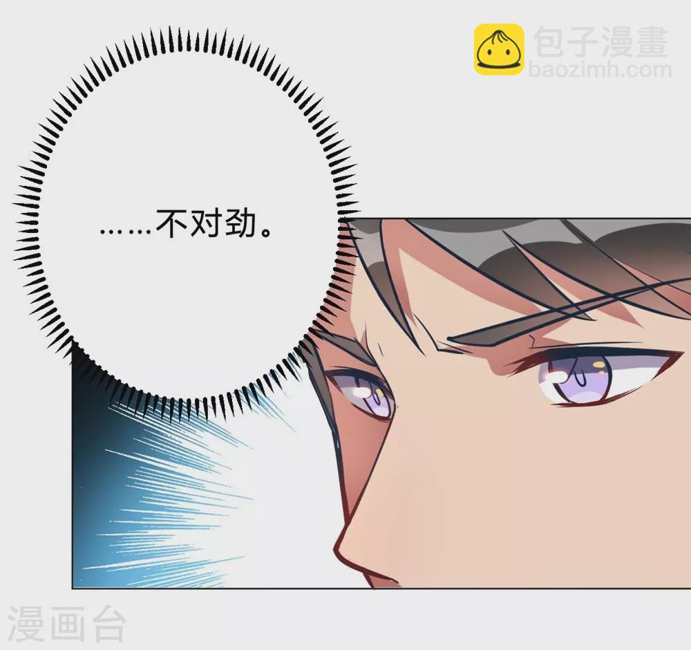 第5话 离抱曾孙不远了-第5话