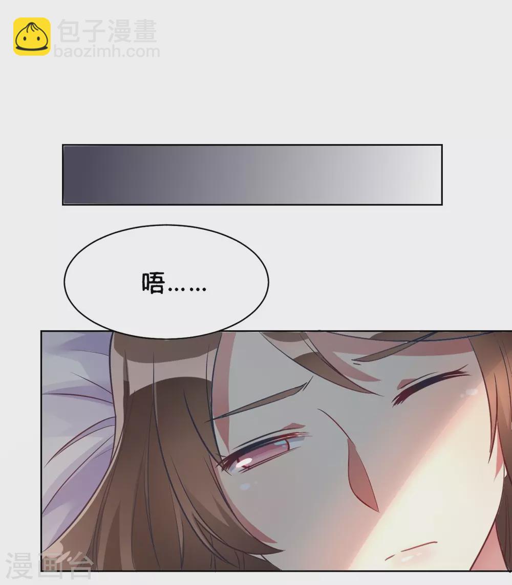 第5话 离抱曾孙不远了-第5话