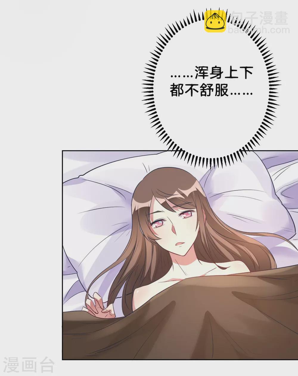 第5话 离抱曾孙不远了-第5话