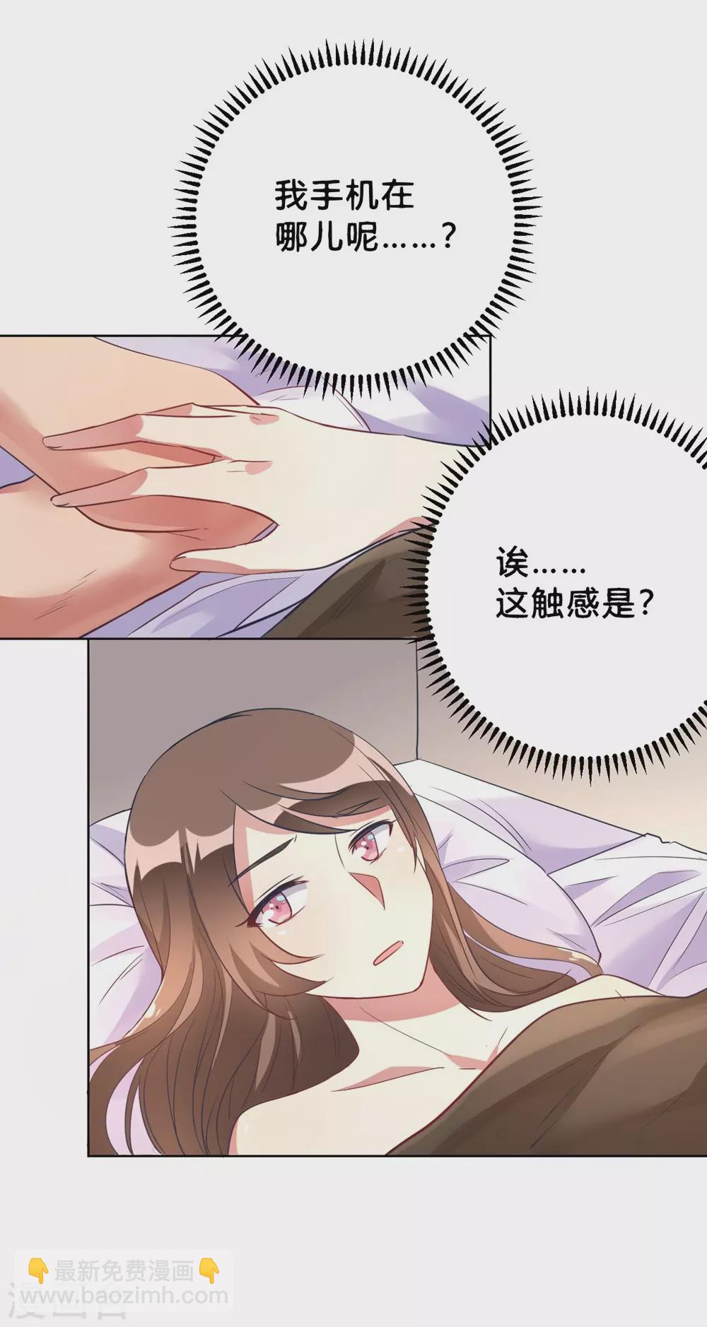 第5话 离抱曾孙不远了-第5话