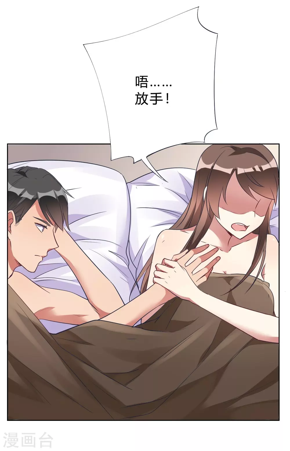 第5话 离抱曾孙不远了-第5话