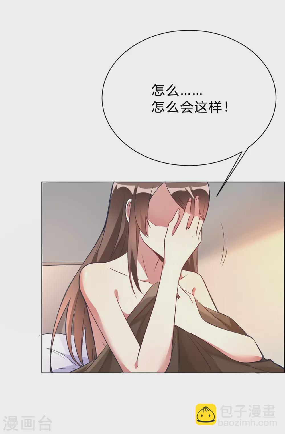 第5话 离抱曾孙不远了-第5话