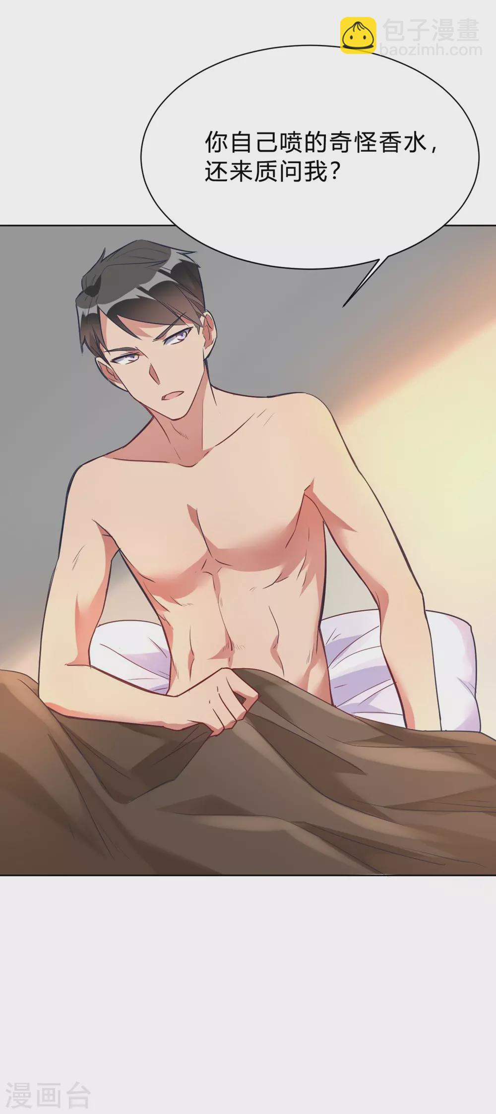 第5话 离抱曾孙不远了-第5话